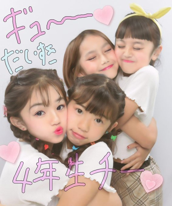 佐野純菜(じゅんな)のTwitter画像41