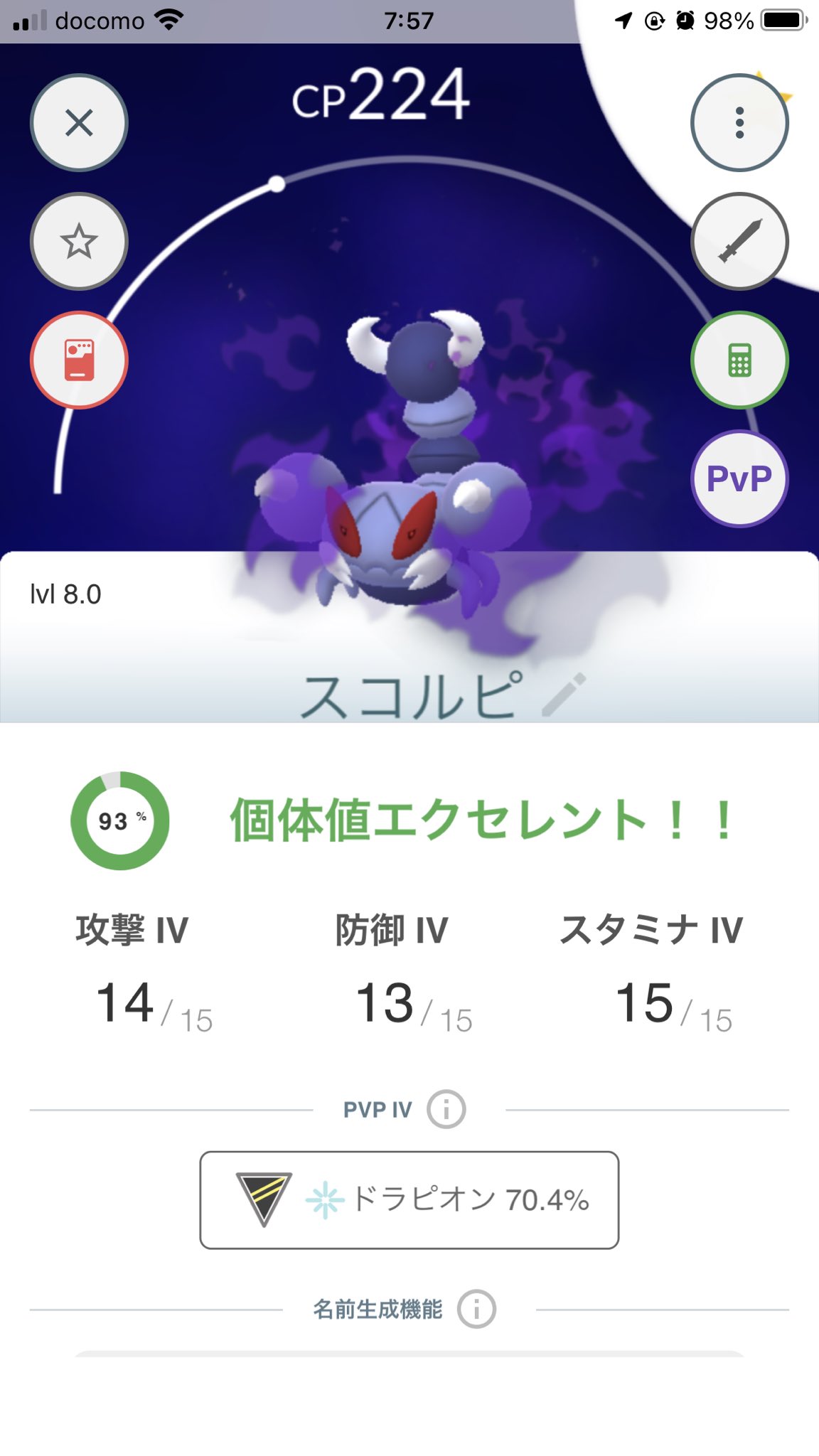 スコルピ Twitter Search Twitter