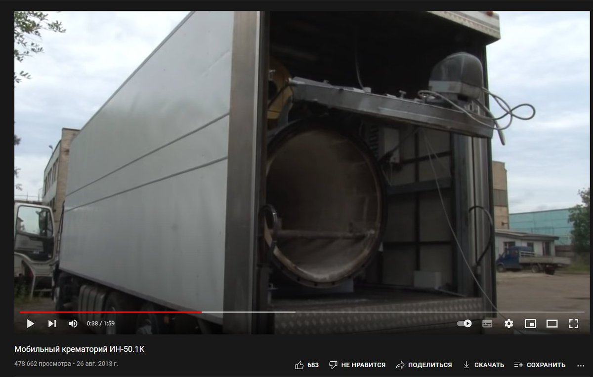 RWApodcast's tweet photo. "are we going to talk about the fact that this photo is a screenshot from a 2013 video of the demonstration of the in-50.1, a waste disposal machine?" https://t.co/gsZ0yzBgeP https://t.co/XXnUaNmJyt