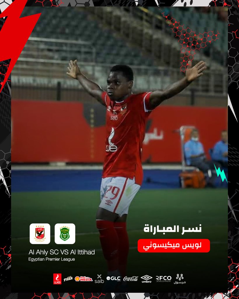 AlAhly's tweet photo. نسر مباراة اليوم لاعبنا لويس ميكيسوني باداء متميز وهدف ولا أروع مدونًا ثالث أهدافه مع الفريق .. استمر 🦅👏😍
#يلا_يا_أهلي https://t.co/Q7bSHXG7SA