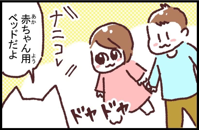 #ブタ母 #子育てマンガ #マンガが読めるハッシュタグ 「お前のものは俺のもの」
最初に自分(たち)が使わないと気が済まないようです
著作「世界を旅する母ちゃん、こまごめで子育て」はこちら
https://t.co/cOpXidSopL