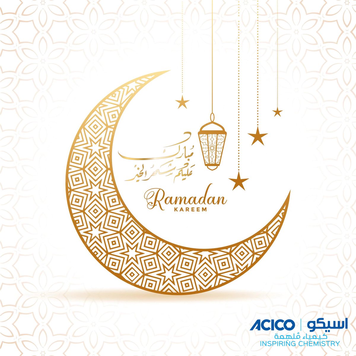 ACICOSA's tweet photo. #RamadanMubarak مبارك عليكم شهر الخير. #رمضان_كريم https://t.co/gumqItHkJj