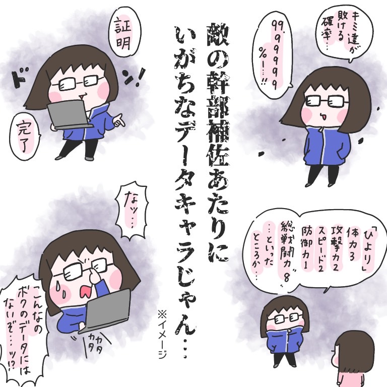 最近のひな。
#育児漫画 #ひなひよ日記 