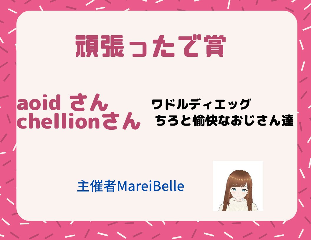 CurryMqrie's tweet photo. 第2回MBCupでがんばった方々にアマギフ2千円をお送りします！おめでとうございます🥳🥳🥳

#MBCup https://t.co/9Wo3d1vimI