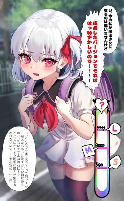 1いいねRT毎に色んな所が成長しながらぷりぷり魔法少女になるカーマちゃん

Lv0※今はただの小学生 