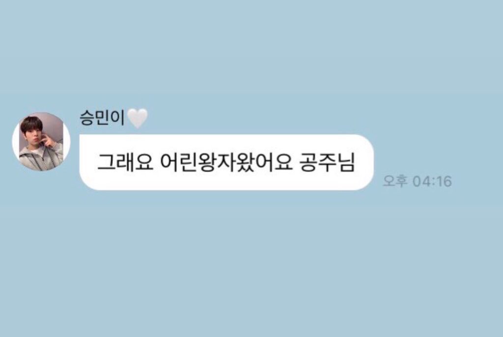 sseungmina's tweet photo. 김승민 데키라에 이거 입고 온 날
저 버블 보낸게 개처웃김 https://t.co/WgFH7tqQAj