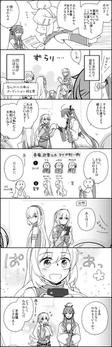 【がくルカ】個別の特徴 https://t.co/VQE60lYUuM
各マスター毎に差があるよねという話 