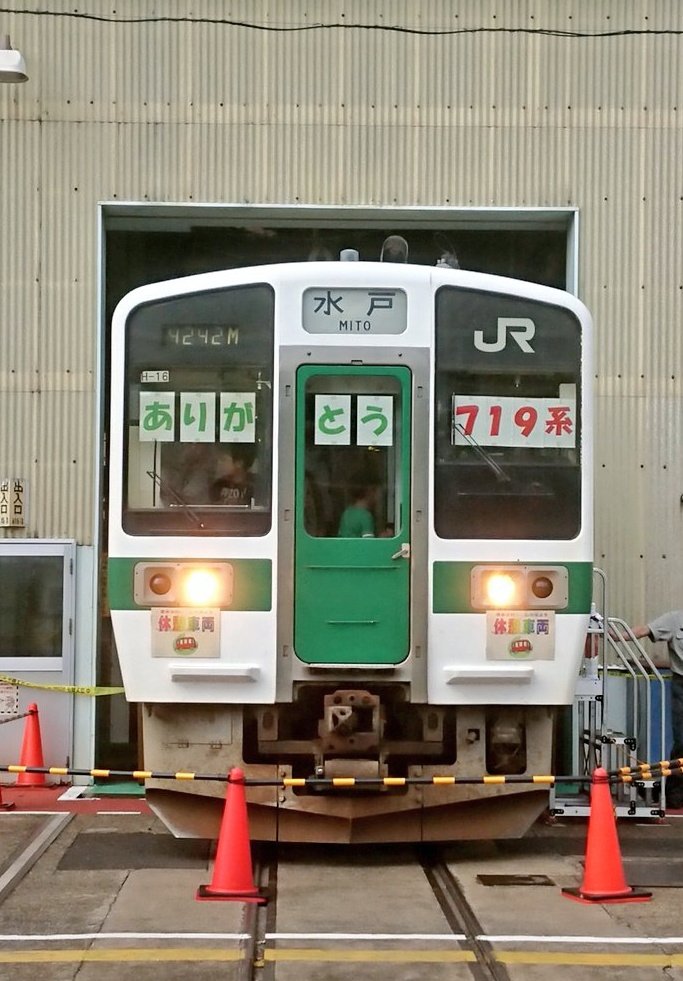 Tweets With Replies By つばさ51号 Mine7598 Twitter