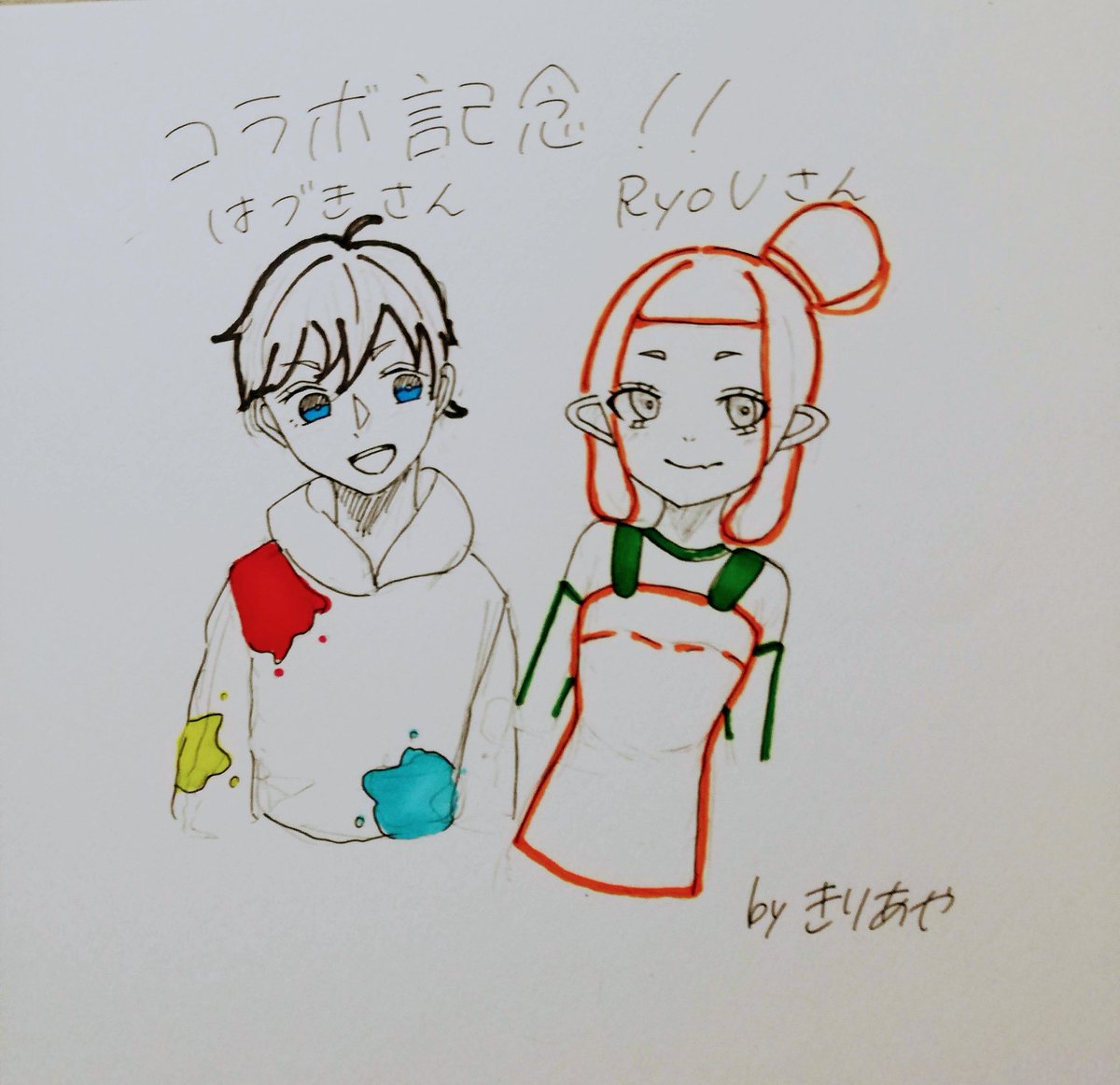 august_hazuki's tweet photo. RyoUさんとのコラボ楽しかったです！！
ぜへ、またやりたいねー
こちら頂いたファンアートです
いつも応援ありがとう！ https://t.co/LGBtTIrKoL