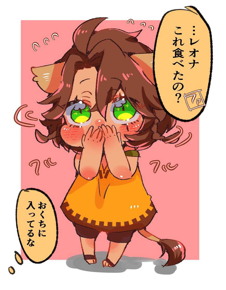 でもあれっなんか空白が… 