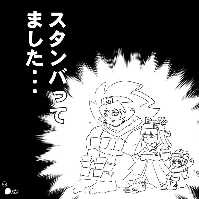 #贋作わんわん
おまけ(笑) 