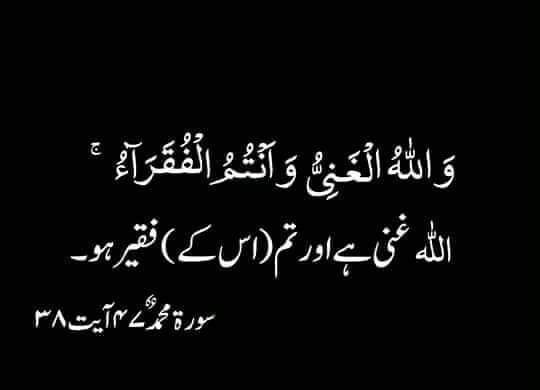 AamiRTaas's tweet photo. https://t.co/C09V00G6HM
