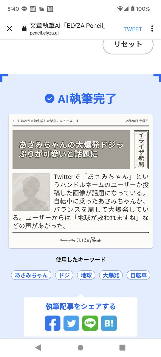 hakata_yukihiro tweet picture