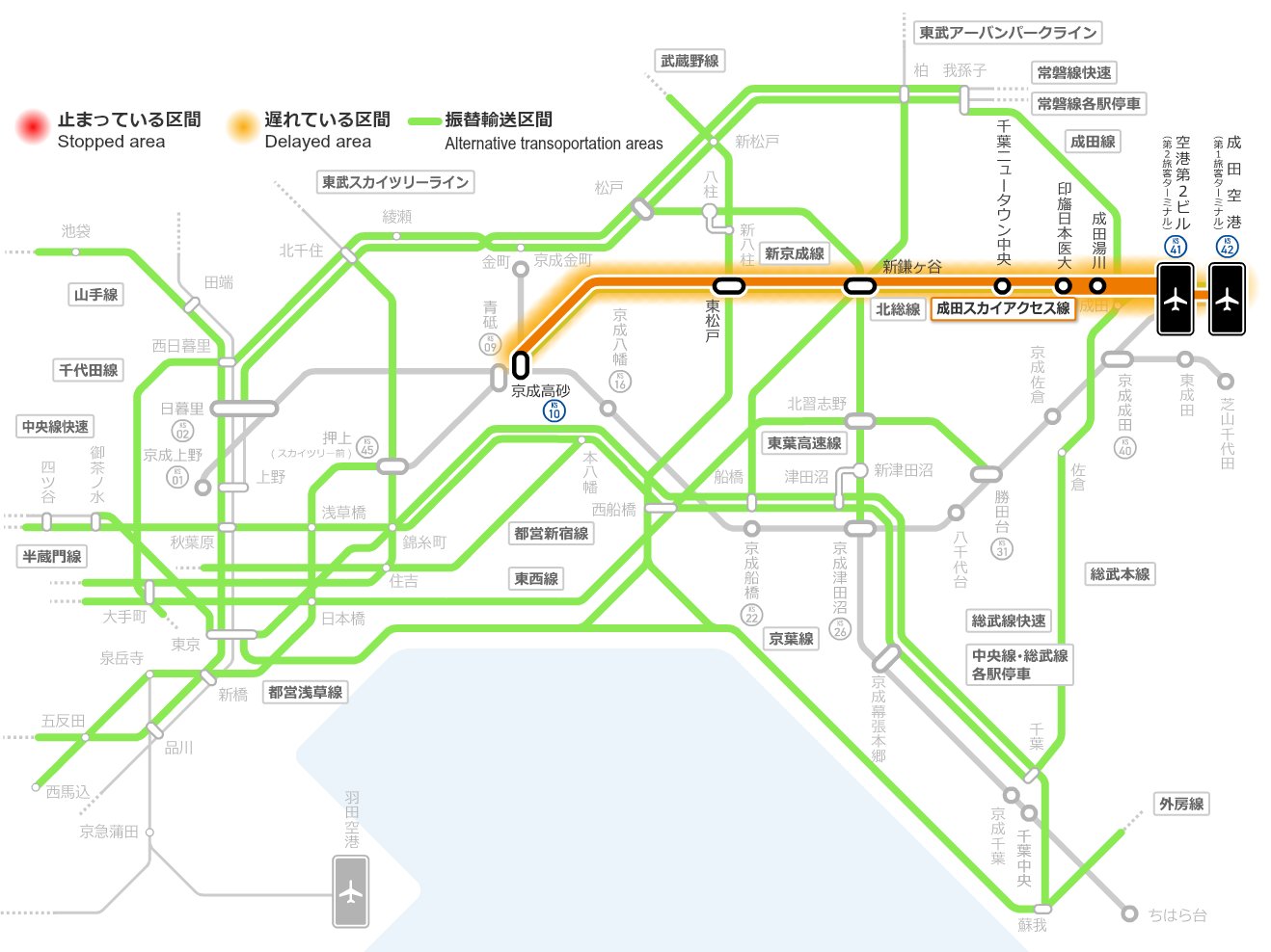 京成電鉄運行情報 公式 成田スカイアクセス線 遅れと運休 人身事故の影響により 京成高砂 成田空港駅間で遅れと運休がでております 各社線で振替輸送を実施しております 04 07 08 43更新 Keisei T Co 8090qfdnfp T Co