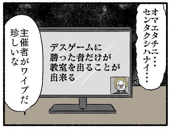 今日あげた限定公開漫画の中の1コマです。 https://t.co/mkV1tFb6uW 