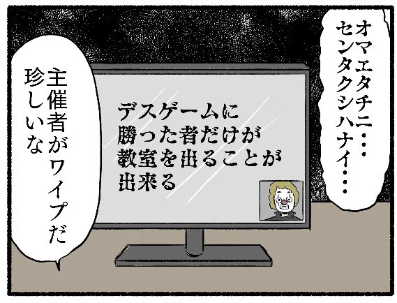 今日あげた限定公開漫画の中の1コマです。 https://t.co/mkV1tFb6uW 