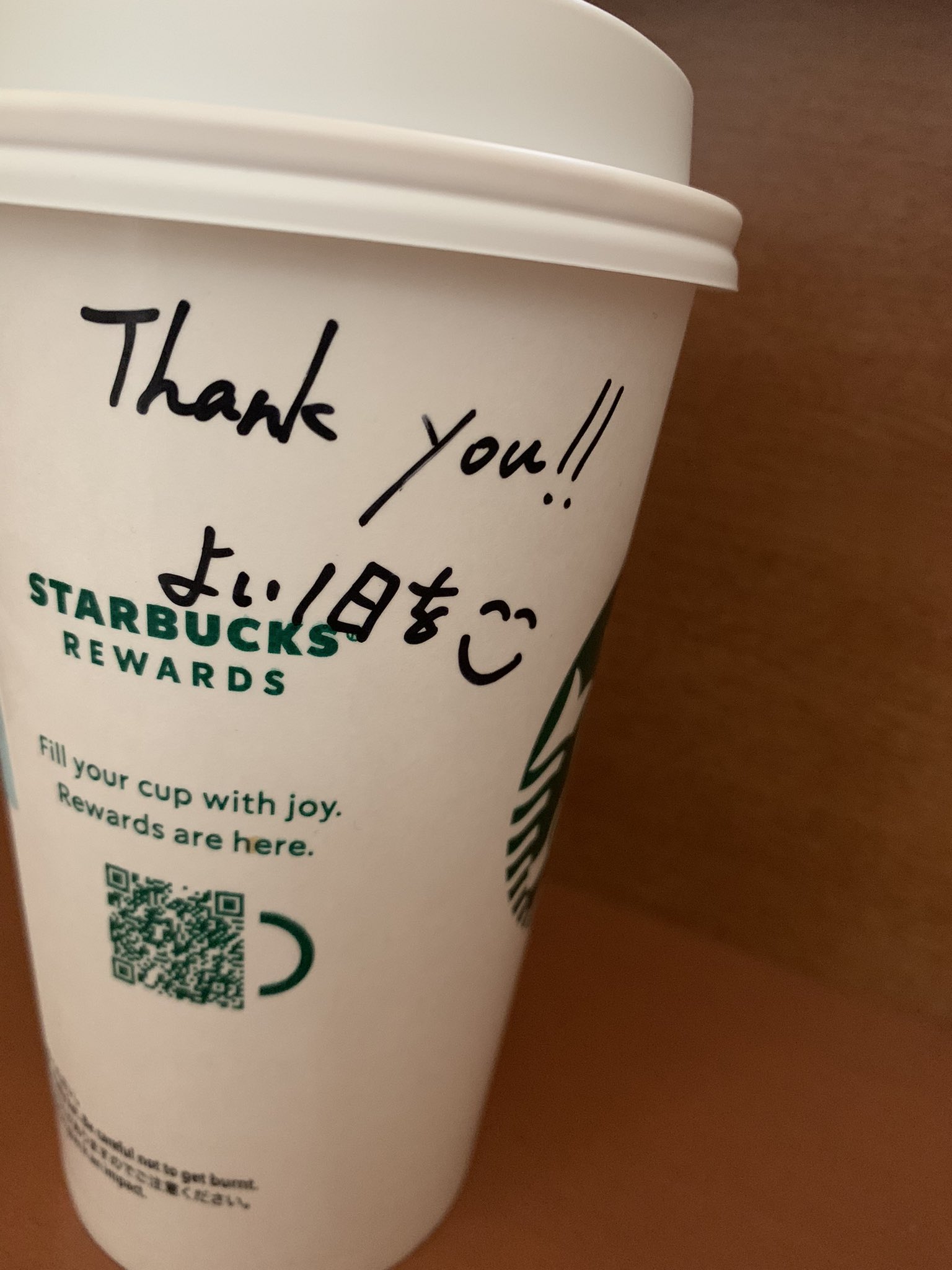 スタバメッセージ Twitter Search Twitter