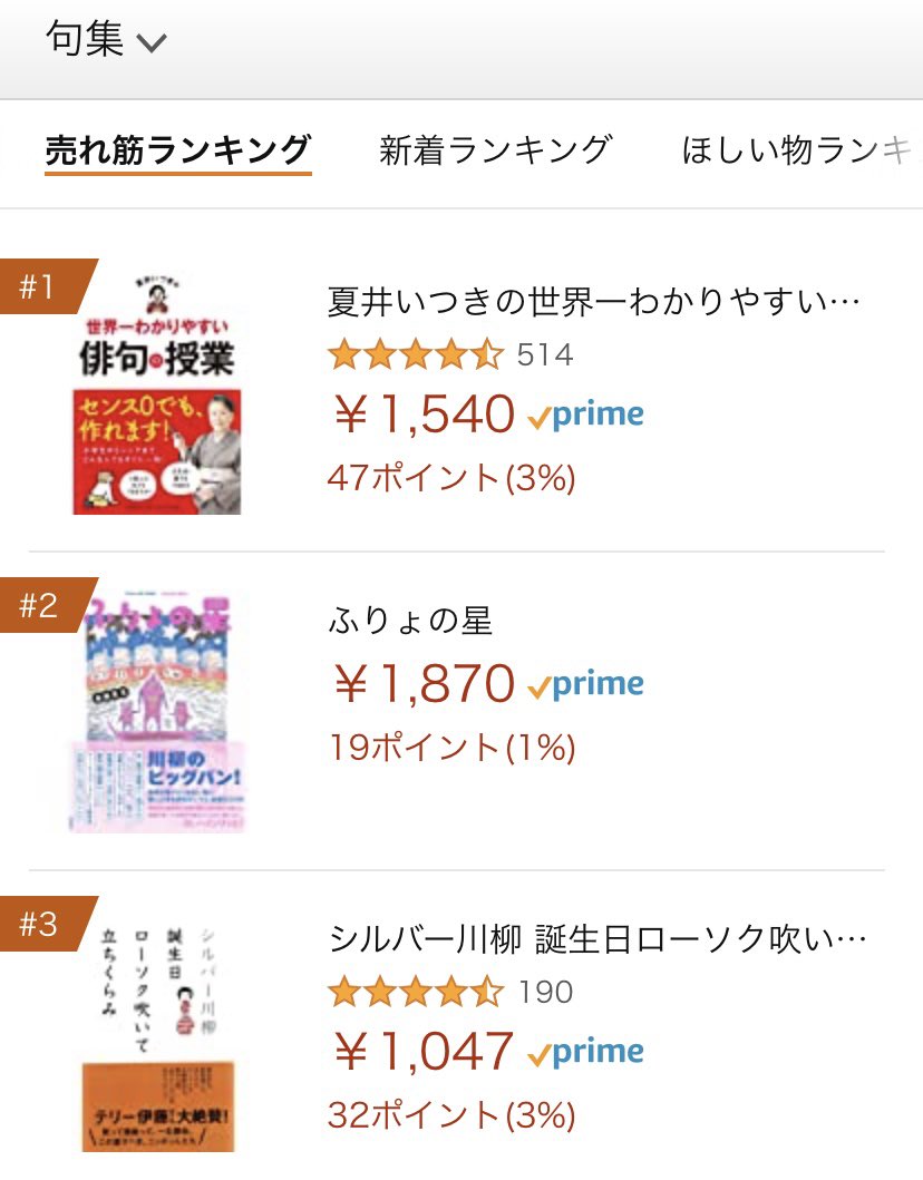 なかはられいこ Nakaharakko Twitter