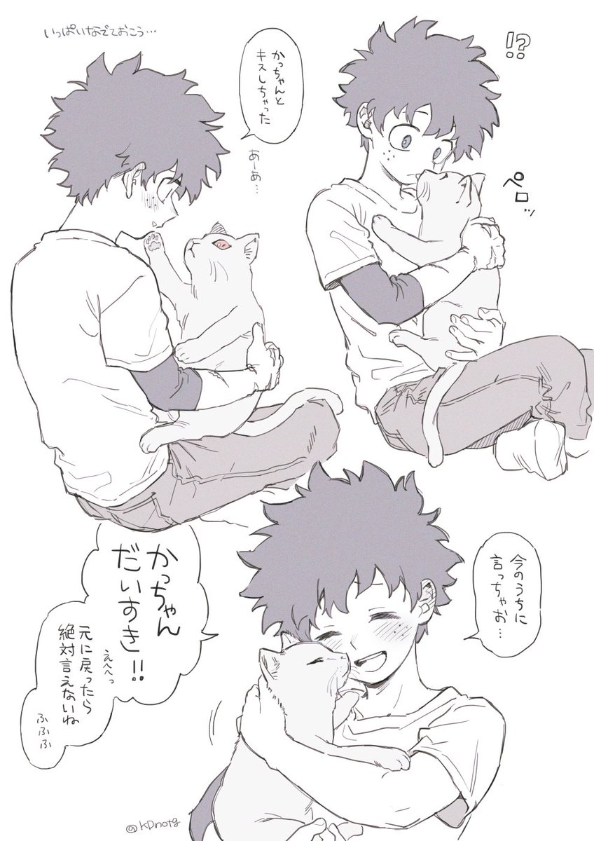 KDnotg's tweet photo. 🐈 勝デ https://t.co/byOHUrKuWN