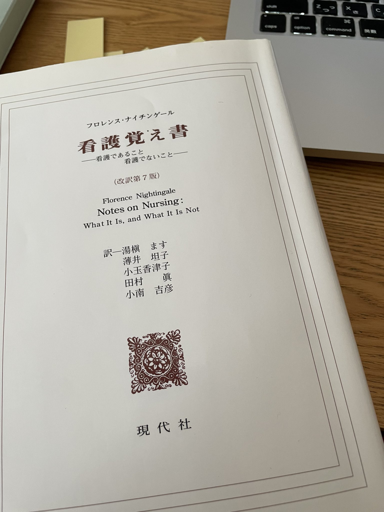 ひまわり補講資料+看護覚え書+模試8つ ひまわり補講資料+看護覚え書+模試8つ 71zOBUyEUbL._UF350