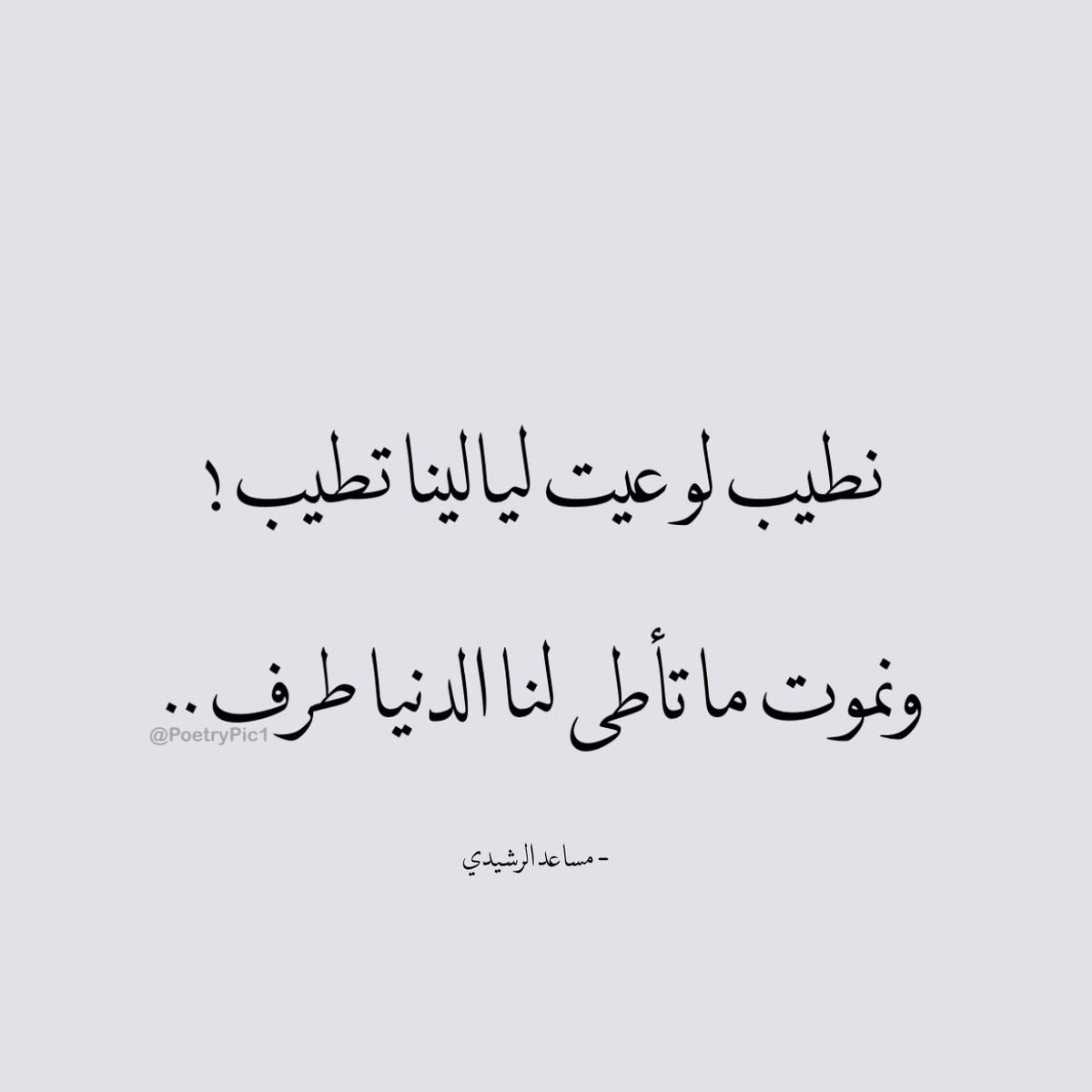 poetrypic1's tweet photo. https://t.co/NMRzghIa6o