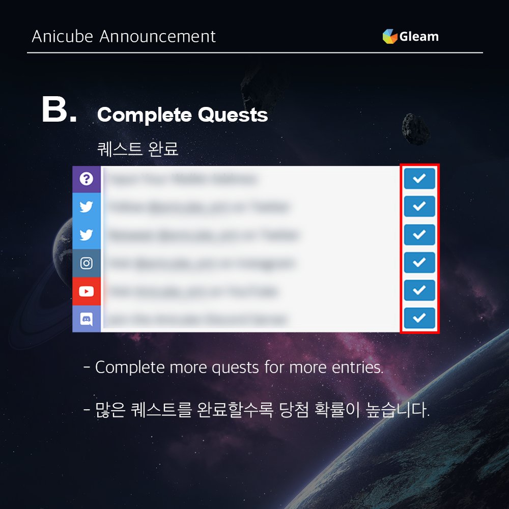 anicube_ent's tweet photo. 🎁Anicube GLEAM #EVENT🎁
(Anicube SPECIAL REWARD #NFT Giveaway Contest)

🎁애니큐브 GLEAM EVENT🎁
(SPECIAL REWARD NFT 추첨 증정)

▶ Anicube Website: https://t.co/sEYcc0ac3K

#CUBE #ANIMOCABRANDS
#BTOB #PENTAGON #GIDLE #LIGHTSUM #큐브엔터테인먼트 https://t.co/cpxfuoYu1T