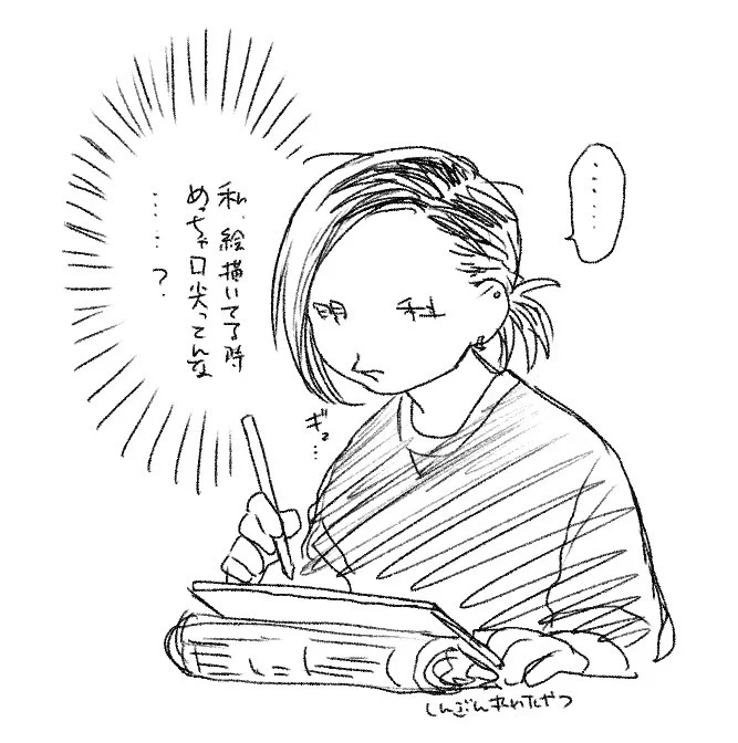 気づき 