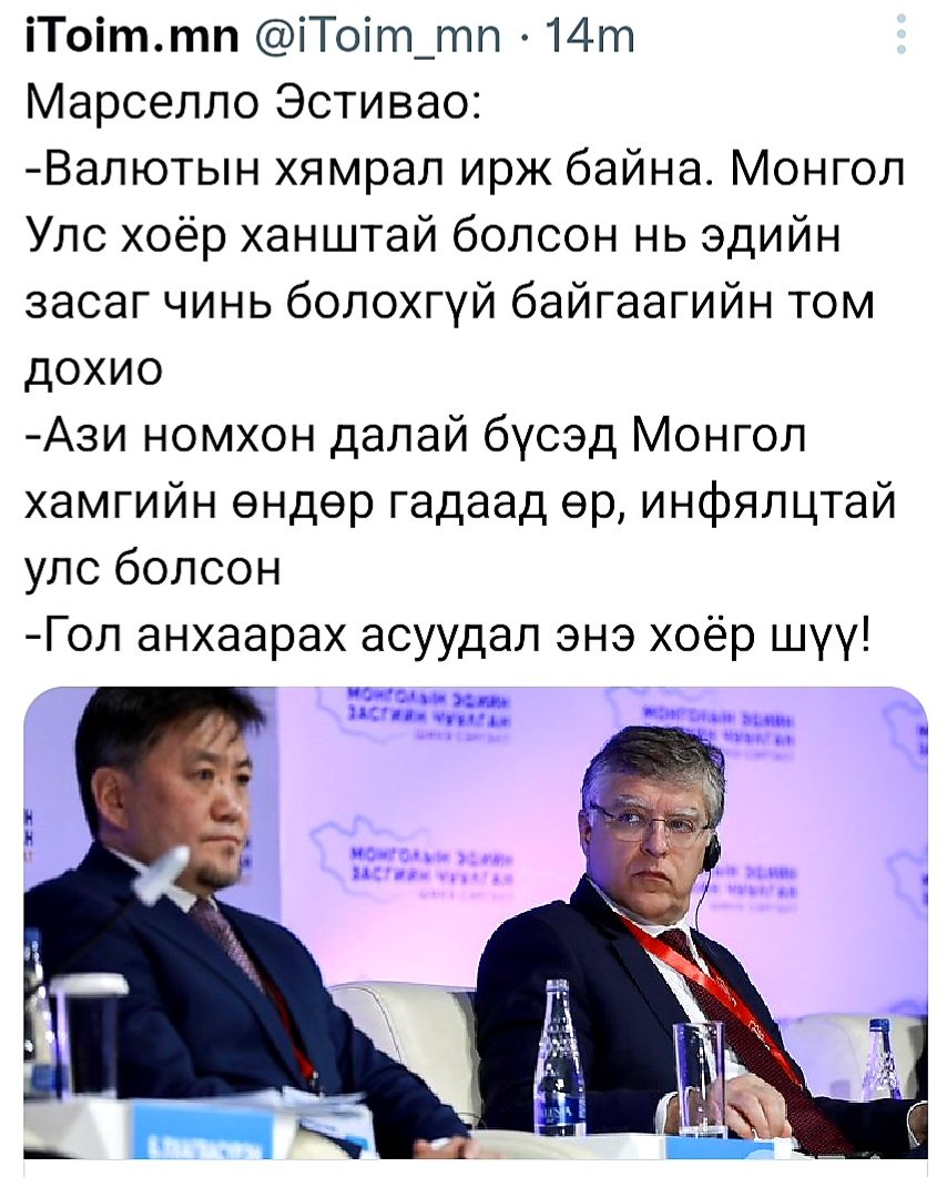 Зураг үг хэлдэг гэж. Үнэн шүү..