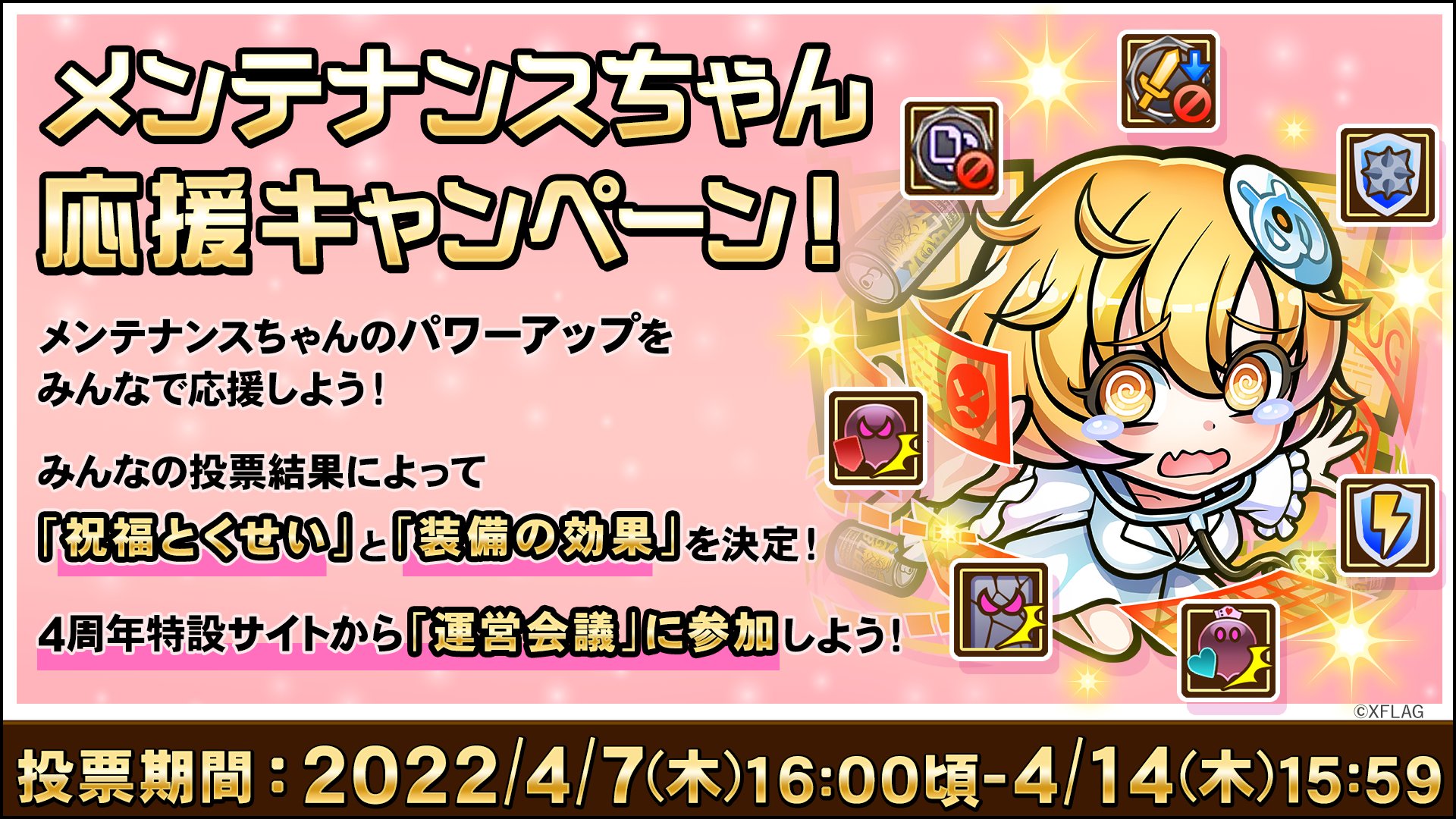 ひとはな 1hana8 Twitter