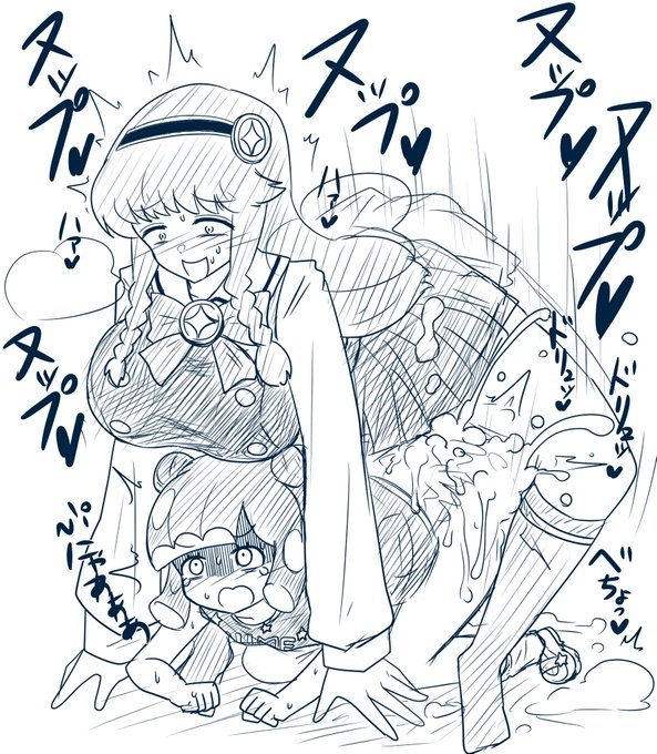 今回のpnr見て描かずにはいられなかったラクガキ… 