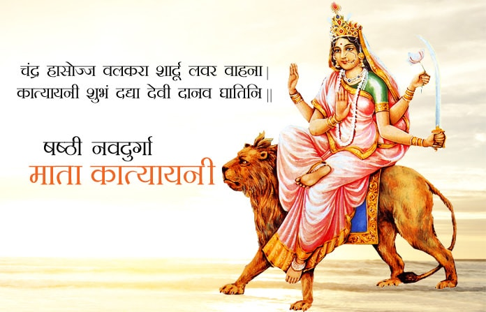 HinduITCell's tweet photo. The sixth day of Chaitra Navratri is dedicated to the ferocious warrior goddess Maa Katyayani.

Riding a lion, she holds lotus flower and sword in her left hands which keeping her right hands in Abhaya and Varada Mudras. https://t.co/Y9Yv3CILgE