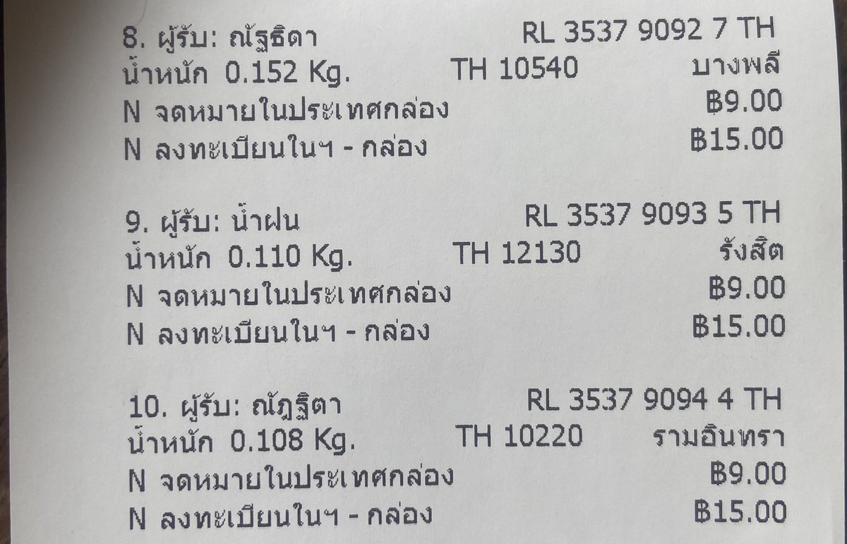 welcome_ai03's tweet photo. Give away Haruto รอบส่ง 07/04/22 🌻 หากได้รับแล้วเค้าฝากรีวิว #.giveawaywithpido ให้หน่อยน้า ขอบคุณค่า🫰🏻💞 #peeaitracking https://t.co/nps8AVlEdp