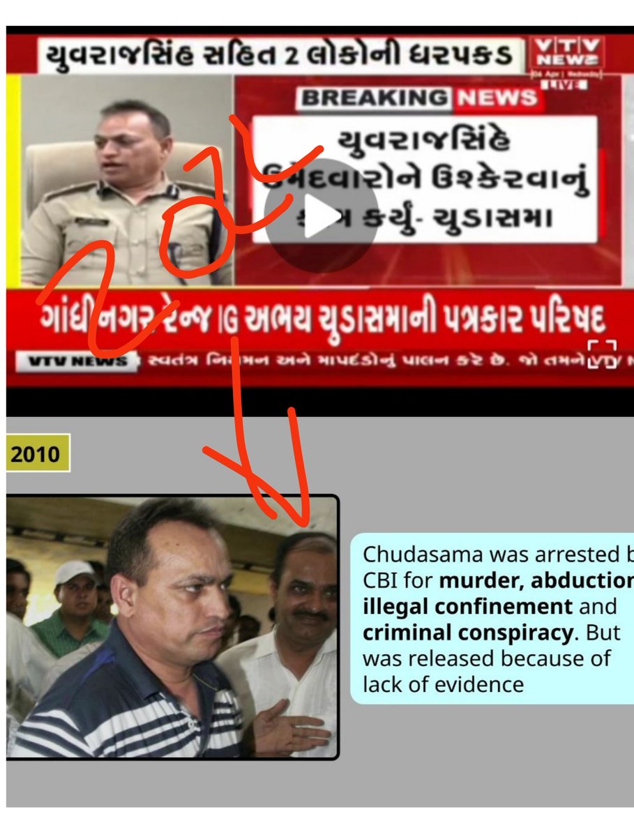 #ReleaseYuvrajsinh
#ReleaseYuvrajsinh 
#HuPanYuvrajsinh
The government is filthy, greedy and cheap!
But, I have students to teach;
Miles to go before I sleep,
And, miles to go before I sleep...
#HuPanYuvrajsinh #iSupportYuvrajsinh #ReleaseYuvrajsinh #kon_jitu_vaghani