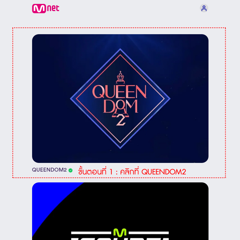WJSN_GANGSTAR's tweet photo. [📢] อูจอง! มาดูวิธีการกด Join ใน mnetworld กัน!
💪 มาค่อยๆทำตามขั้นตอนกันไปนะทุกคน 
(*ขั้นตอนการ Join อย่างละเอียด จะลงในเธรดต่อไปเลยนะ*)

🖇️ https://t.co/1S2xP7i07z
📊การJoinครั้งนี้มีผลต่อการโหวตให้WJSN!
#โครงการอูจูมงอูจองมั่น 
(1) https://t.co/6l1y80rpHN