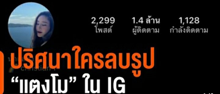 สีหะปาเต๊ะ tweet media