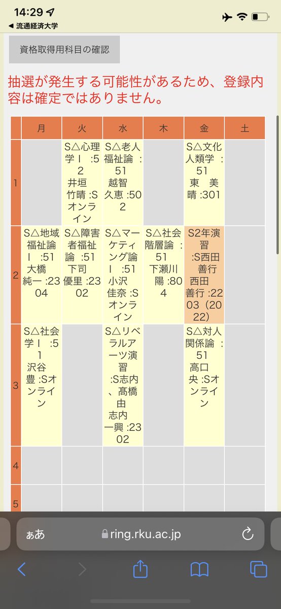 Sk1019s's tweet photo. https://t.co/KvhSJfolwJ