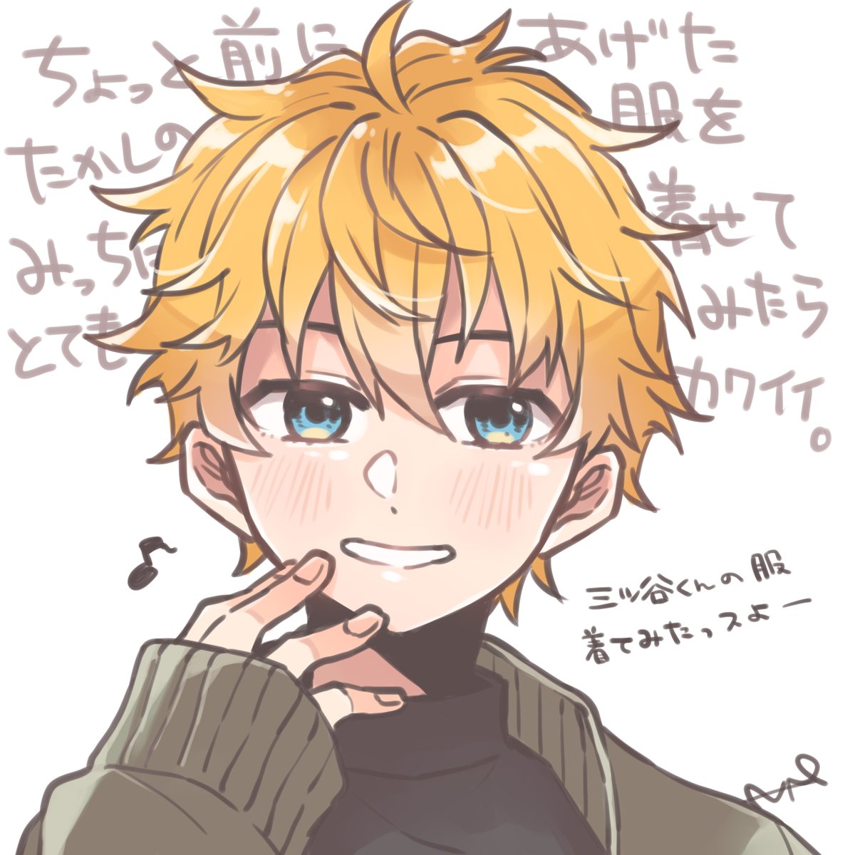 マイ武とみつ武とばぶみっちラクガキ
1枚目の台詞、誰に言わせようか仕事中考えた結果🌾になった( ˘ω˘ )後はいつもの隆

ばぶみっちむずいな??? 