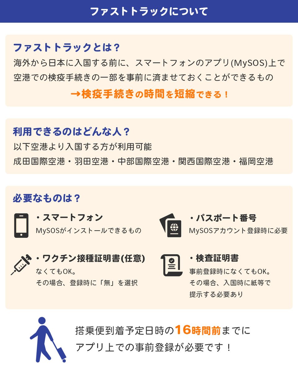 Tweets With Replies By 公式 エイチ エス損保 Hssonpo Twitter Tweets With Replies By 公式 エイチ エス損保 Hssonpo Twitter