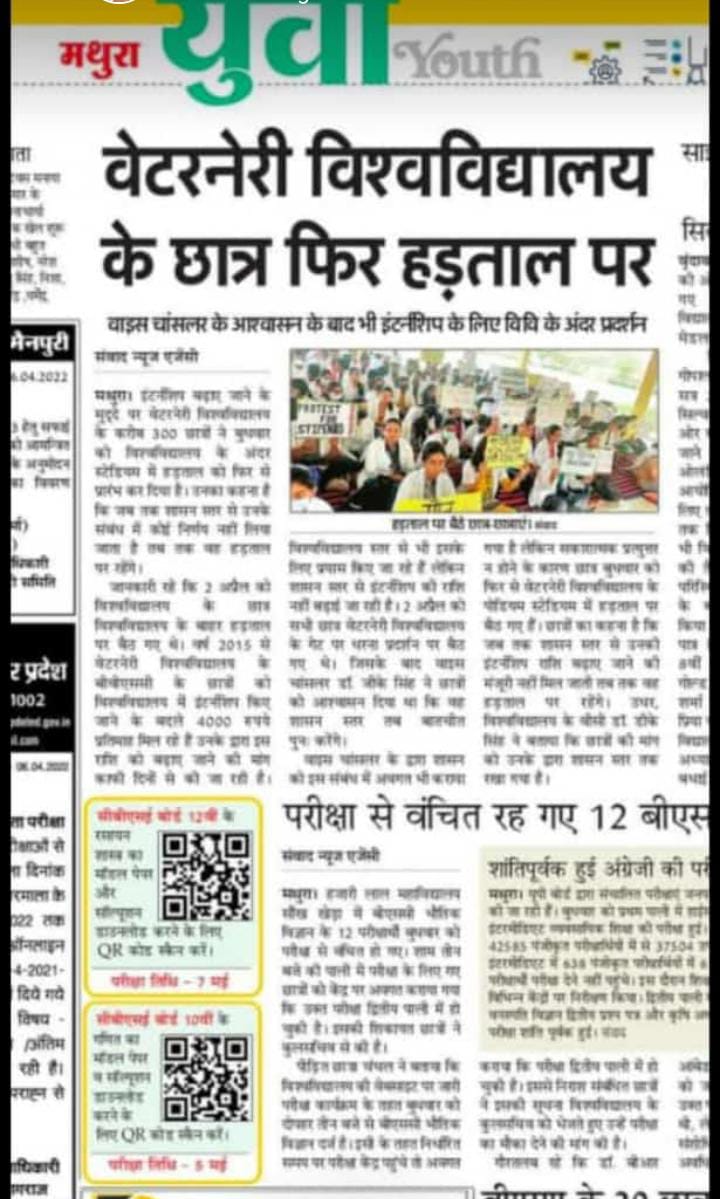 #Increase_UP_vets_Stipend
#SVPUAT_Meerut
#DUVASU_Mathura
#ANDUAT_Ayodhya
<a href="/myogiadityanath/">Yogi Adityanath</a> <a href="/CMOfficeUP/">CM Office, GoUP</a> <a href="/ANINewsUP/">ANI UP/Uttarakhand</a> <a href="/drsanjeevbalyan/">Dr. Sanjeev Balyan</a> <a href="/Aamitabh2/">Amitabh Agnihotri</a> <a href="/brajeshpathakup/">Brajesh Pathak</a>  <a href="/dharampalbjpmla/">Dharampal Singh</a> <a href="/ktakshish/">Ashish Mishra</a> <a href="/atul1chaturvedi/">atul chaturvedi</a> <a href="/PRupala/">Parshottam Rupala</a> <a href="/VikasSaraswat/">Vikas Saraswat</a> <a href="/atulpradhansp/">Atul Pradhan</a> <a href="/SangeetSomBJP/">Sangeet Singh Som</a>