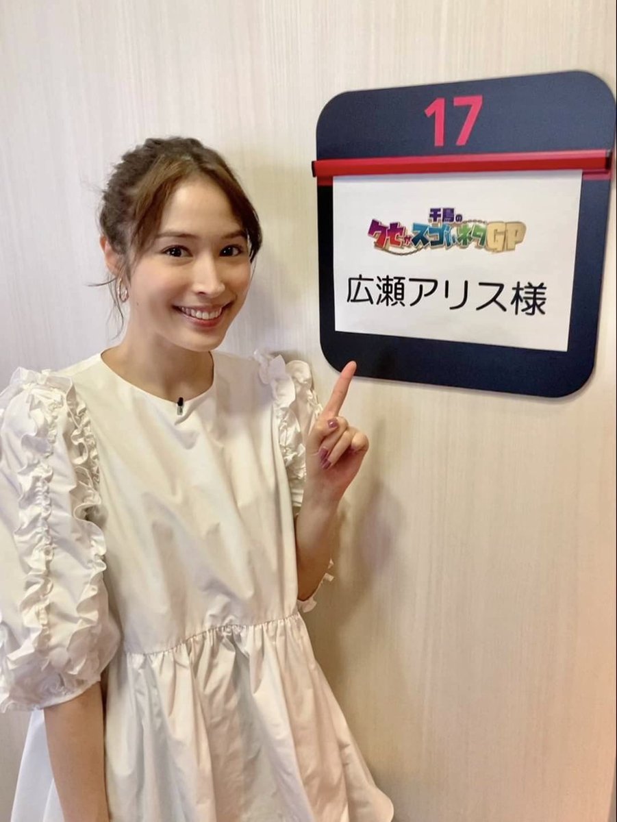 特上美品 広瀬アリス着用☆RUMCHE2021ss ワンピース | irai.co.id