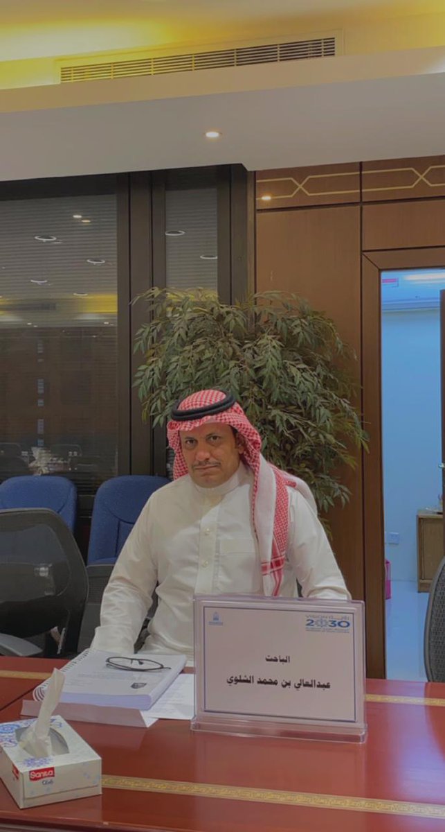 shalwi1122's tweet photo. بفضل الله وتوفيقه حصلت مساء أمس على درجة الدكتوراه من كلية التربية بجامعة الإمام محمد بن سعود الإسلامية تخصص المناهج وطرق التدريس بتقدير ممتاز مرتفع مع مرتبة الشرف الأولى.
فلله الحمد والشكر من قبل ومن بعد. https://t.co/trH2nojgVx