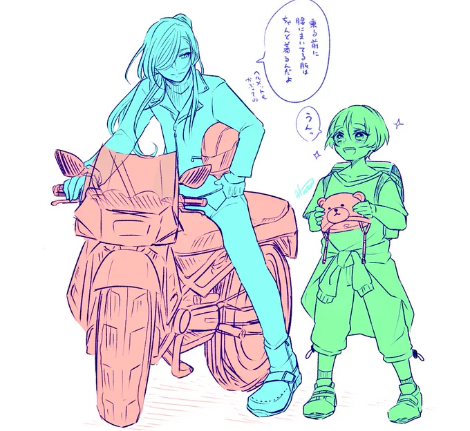 バイクでお迎えに来てくれる近所のお兄さん江くん…………… 