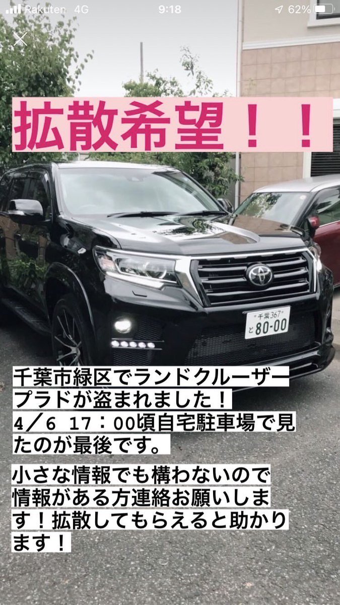 Tm3 Teslamodel3 ノリ乗り Momoryo19 Twitter