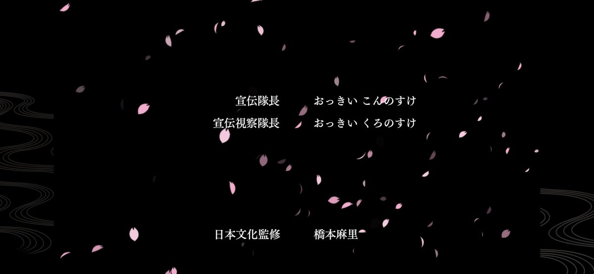 長谷部ちゃんえらいねぇ 
