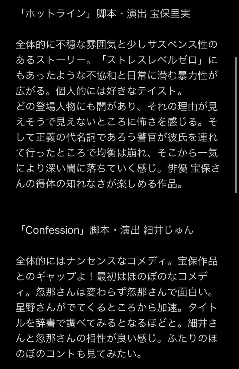 U498 tweet picture
