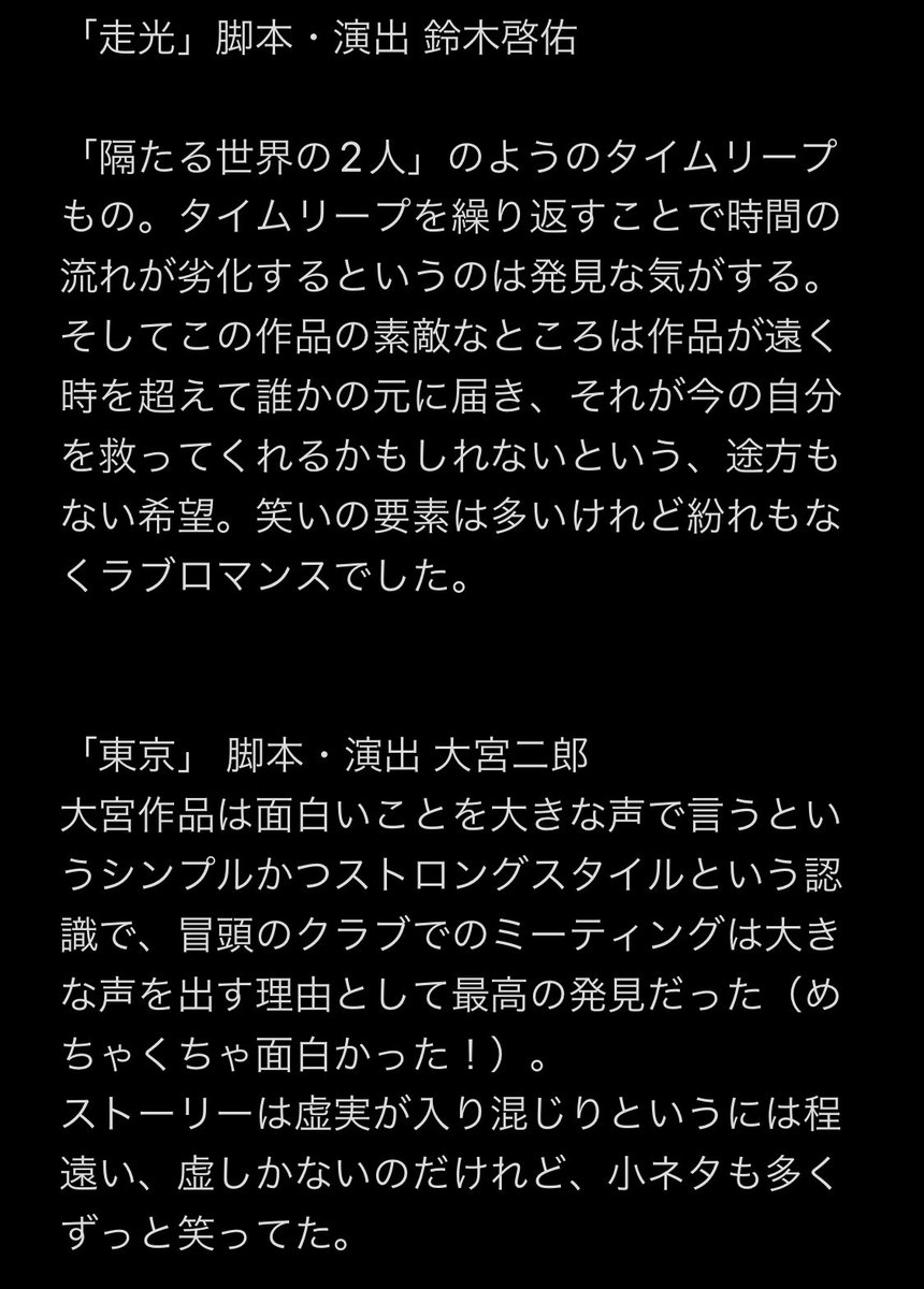 U498 tweet picture