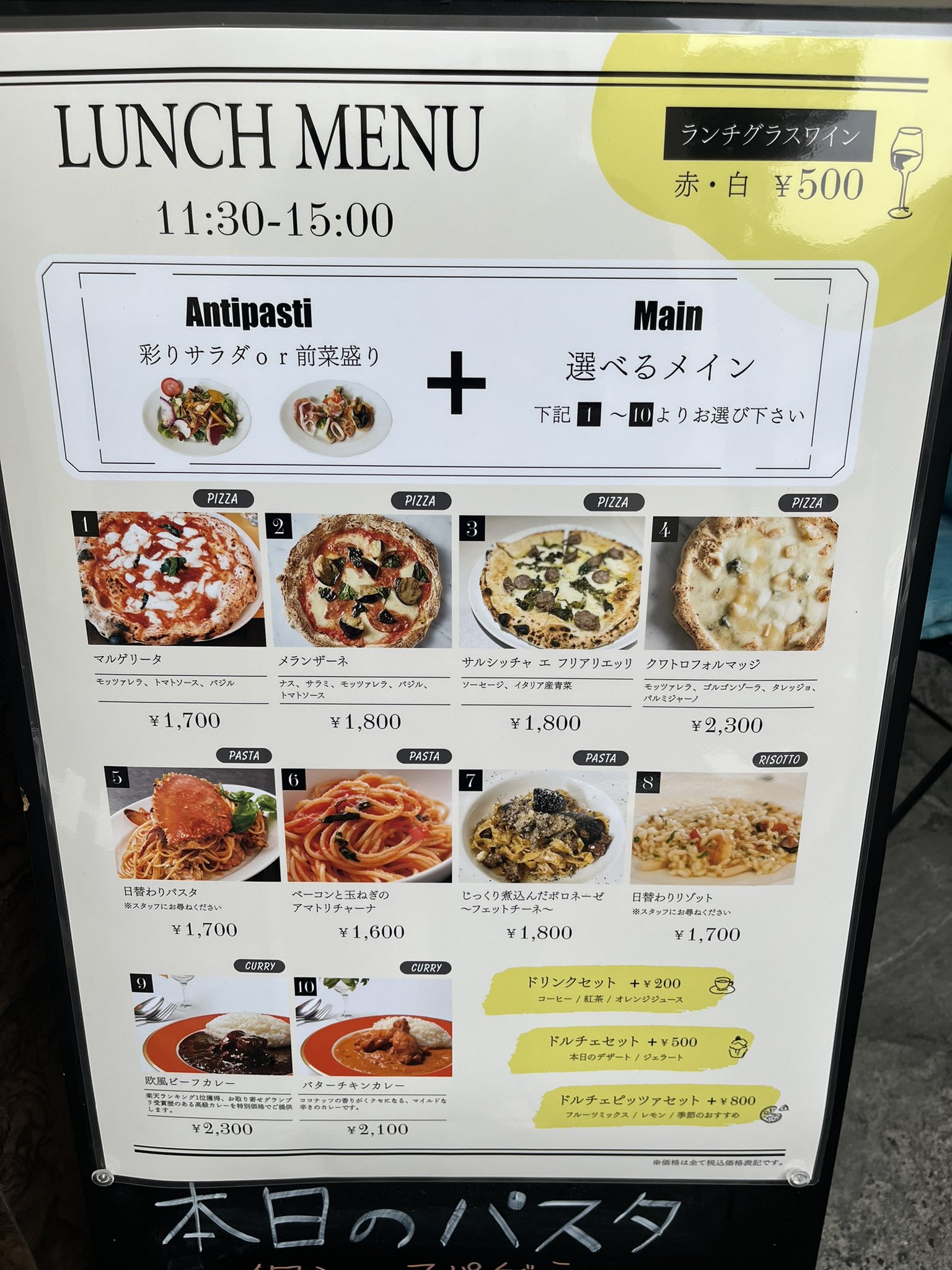 uchi Table Al Twitter ランチメニューリニューアルしました 元町中華街 中華街 山下公園 元町ランチ 山下公園 ランチ ナポリピッツァ 中華街カフェ ドルチェピザ ランチ おすすめランチ おすすめスイーツ カレーパン T Co 4ahplxtsst Twitter