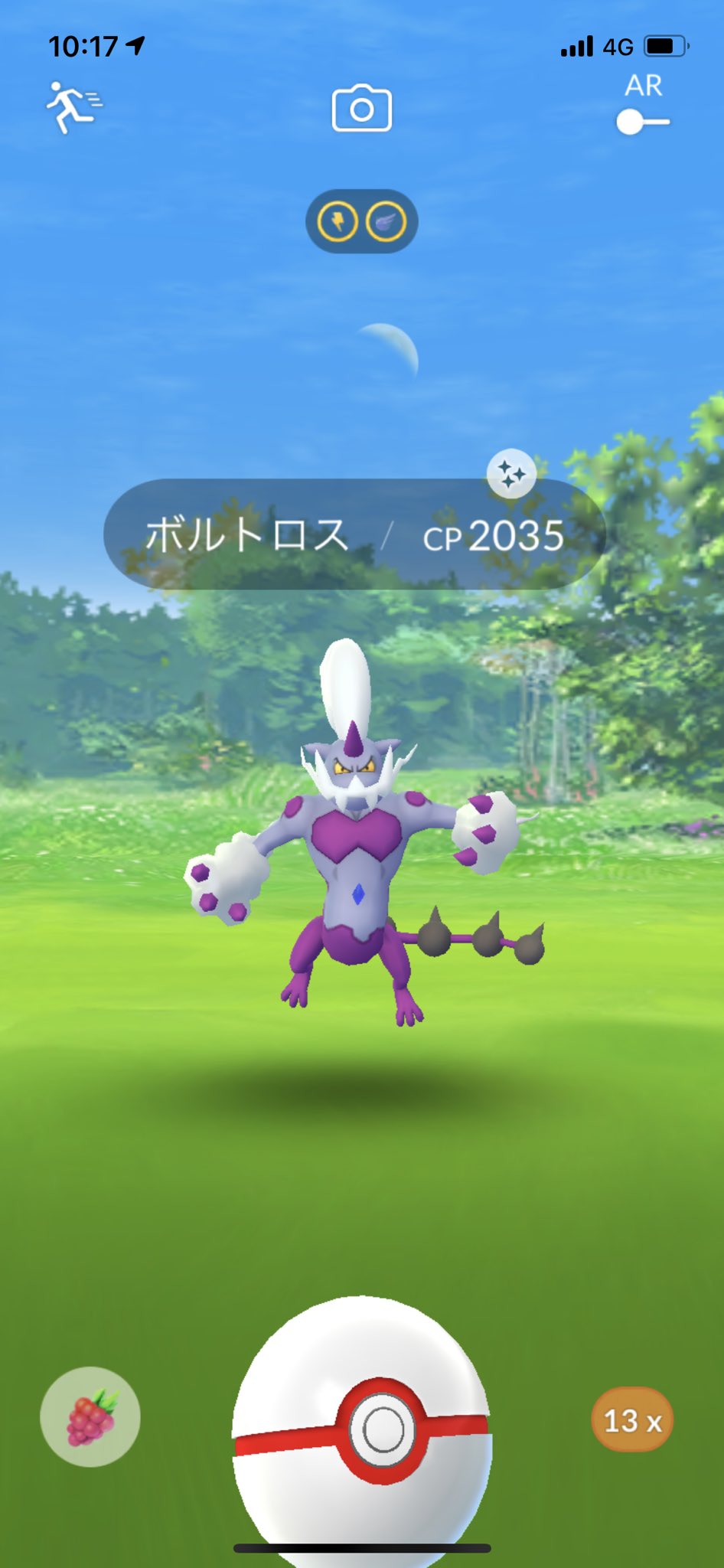 Takuya ポケモンgo垢 Takuyago6 Twitter