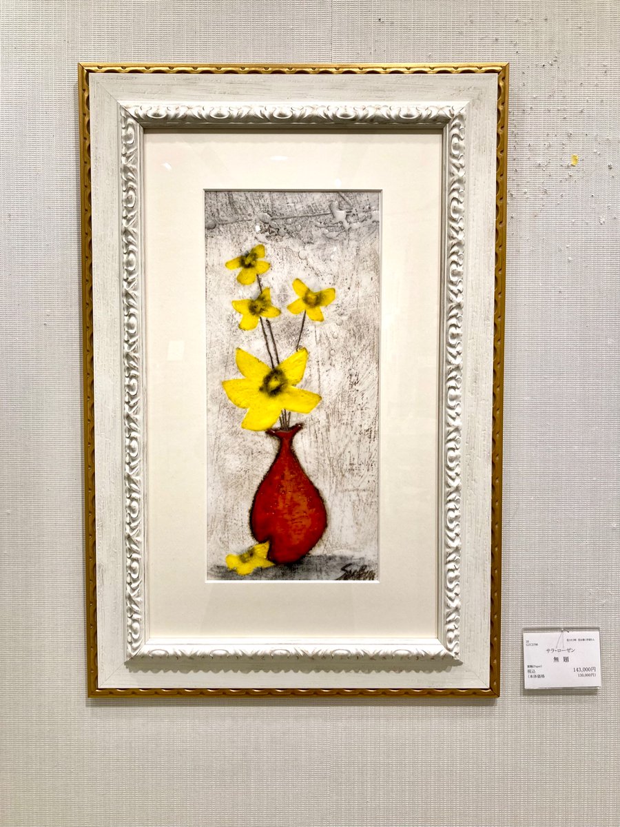 なかさま専用　花のモチーフの抽象画 0_079a1775cdeed4d0ed43a009bbba