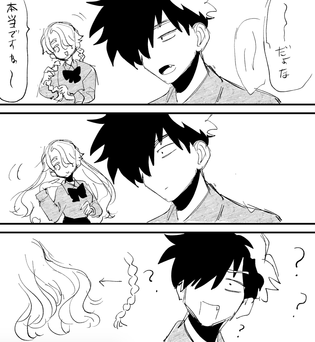 質量保存の法則 